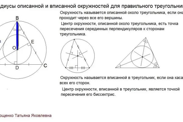 Зайти на сайт кракен