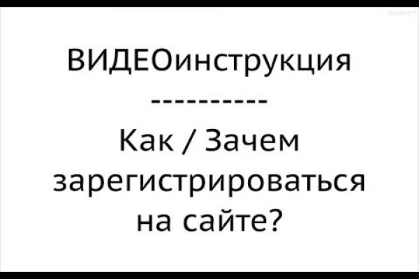 Кракен вход ссылка