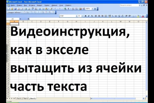 Darknet как войти