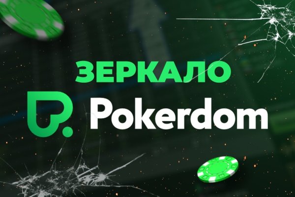 Кракен вход рабочий