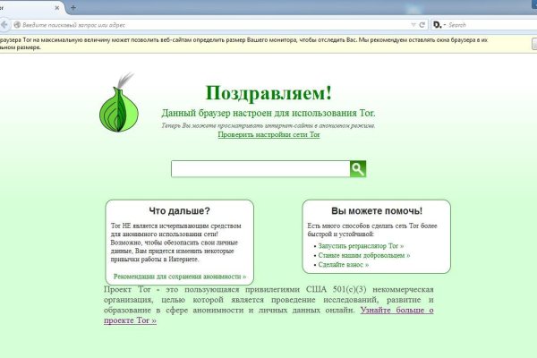 Kraken официальная ссылка
