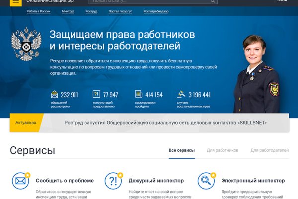 Кракен магазин тор