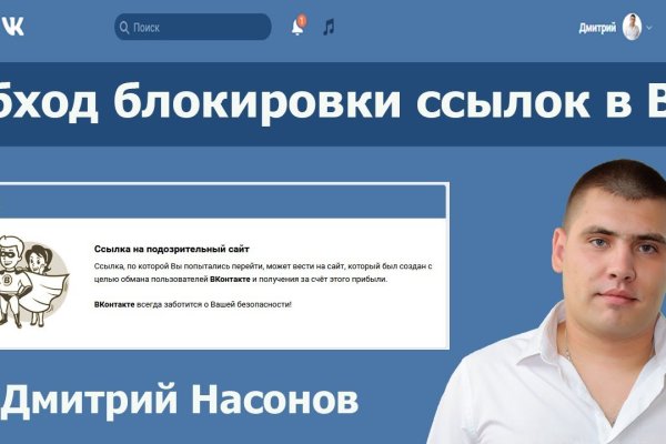 Kraken оригинальная ссылка