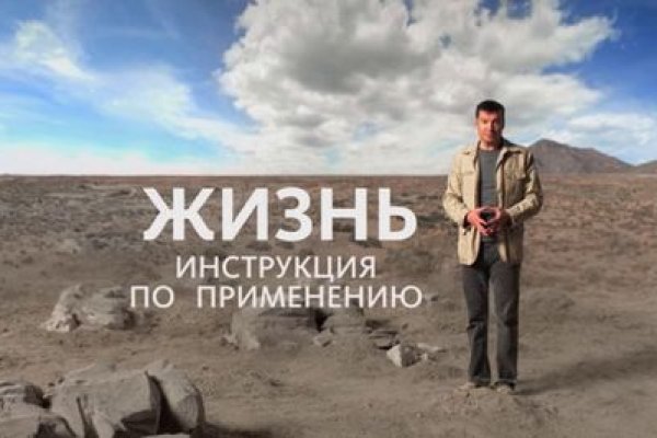 Кракен сайт ссылка kr2web in