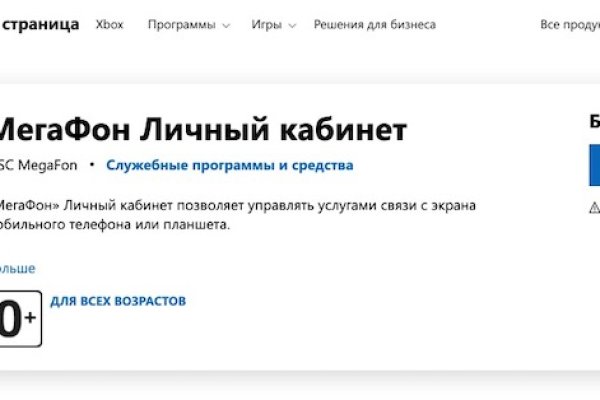 Кракен маркет kr2web in