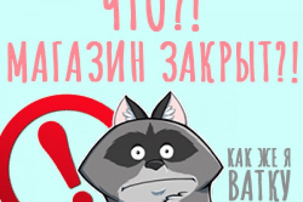 Не могу зайти в аккаунт кракен