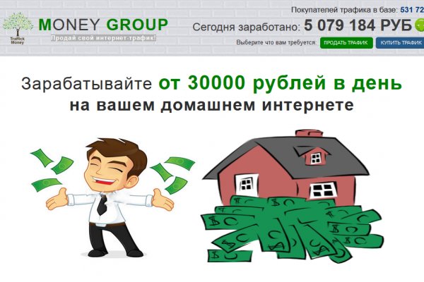 Kraken сайт зеркала