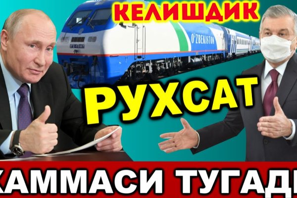 Ссылка на сайт кракен в тор браузере