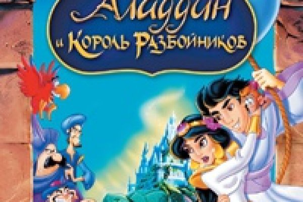 Какая ссылка на кракен
