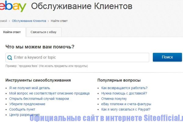 Как зарегистрироваться на кракене