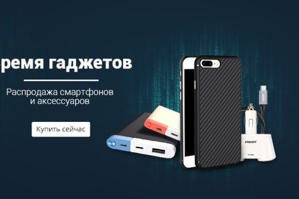 Кракен открылся