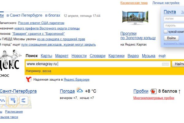 Вход в кракен даркнет