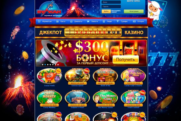 Даркнет зеркало